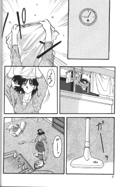 Page 9 of Hiiro no Koku 1