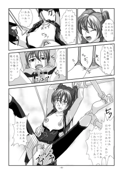 Page 14 of Sweet Hoi Hoi