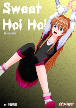 Page 1 of Sweet Hoi Hoi
