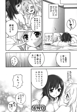 Page 21 of Shiroyuri - Girls Love Paradise