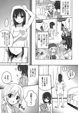 Page 4 of Shiroyuri - Girls Love Paradise