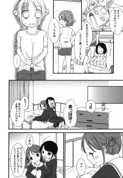 Page 61 of Shiroyuri - Girls Love Paradise