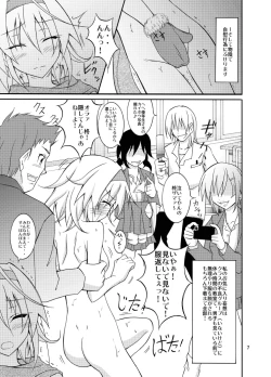 Page 7 of Yuutousei Roshutsu