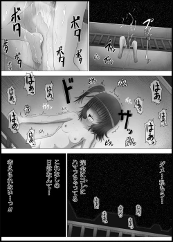 Page 30 of Onayuri Ch. 4