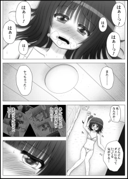 Page 44 of Onayuri Ch. 4