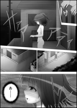 Page 49 of Onayuri Ch. 4