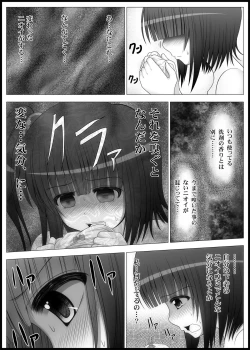 Page 7 of Onayuri Ch. 4