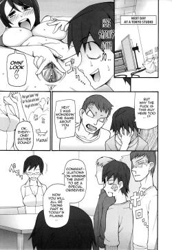 Page 104 of Poppin Cherry