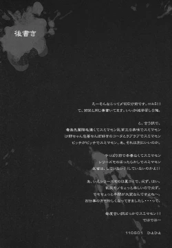 Page 17 of HOLE OF THE DEAD