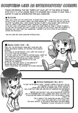 Page 217 of Bloomark