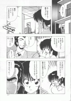 Page 117 of GROOVING!