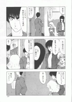 Page 129 of GROOVING!