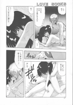 Page 12 of GROOVING!