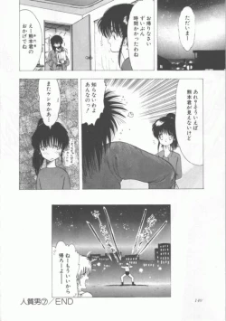 Page 140 of GROOVING!