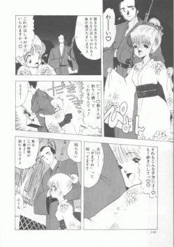 Page 146 of GROOVING!