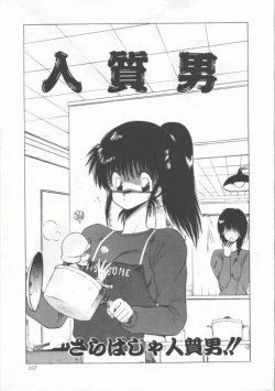 Page 157 of GROOVING!