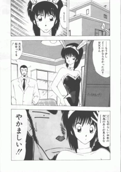 Page 159 of GROOVING!