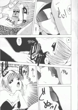 Page 165 of GROOVING!