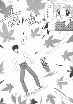 Page 178 of GROOVING!