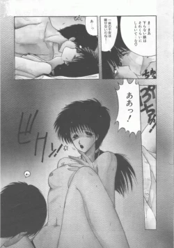 Page 31 of GROOVING!