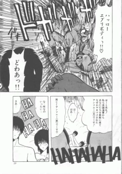 Page 39 of GROOVING!