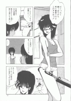 Page 43 of GROOVING!