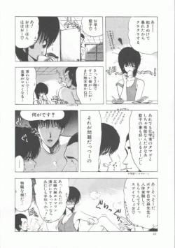 Page 44 of GROOVING!