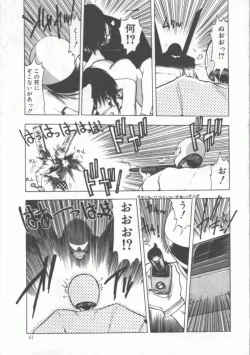 Page 61 of GROOVING!