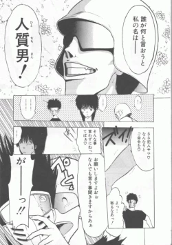 Page 63 of GROOVING!