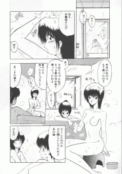 Page 71 of GROOVING!