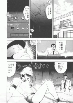 Page 84 of GROOVING!