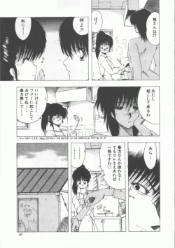 Page 99 of GROOVING!