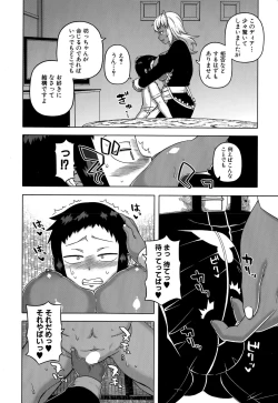 Page 9 of My Dear Maid Ch.1-2