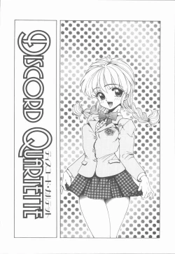 Page 43 of Sensei no yuuwaku