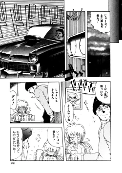 Page 102 of Docchi ga Bimi!?