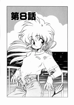 Page 134 of Docchi ga Bimi!?