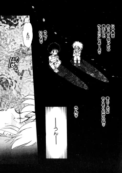 Page 46 of Docchi ga Bimi!?