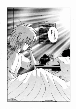 Page 47 of Docchi ga Bimi!?