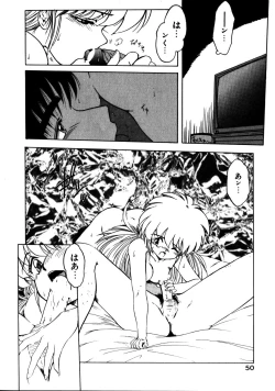 Page 53 of Docchi ga Bimi!?