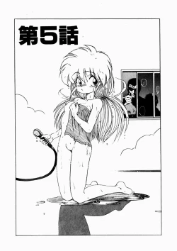 Page 80 of Docchi ga Bimi!?