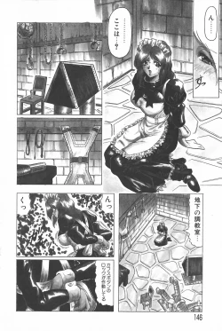 Page 146 of Oni no Mori