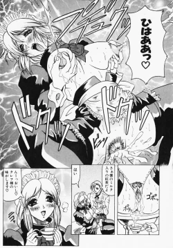 Page 169 of Oni no Mori