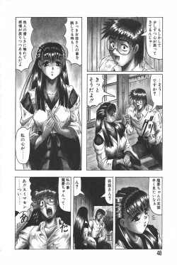 Page 48 of Oni no Mori