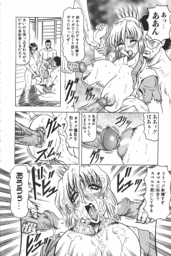 Page 94 of Oni no Mori