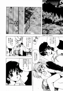 Page 106 of Kanojo No Prism - Prism of Girls