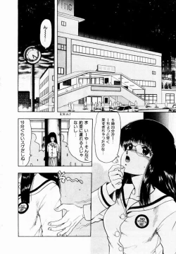 Page 118 of Kanojo No Prism - Prism of Girls