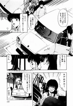 Page 121 of Kanojo No Prism - Prism of Girls