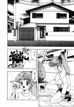 Page 134 of Kanojo No Prism - Prism of Girls