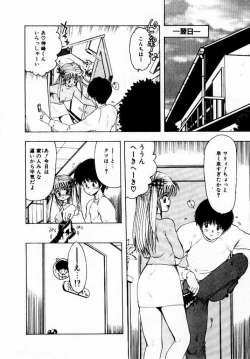 Page 150 of Kanojo No Prism - Prism of Girls