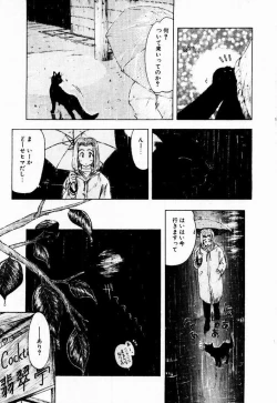 Page 181 of Kanojo No Prism - Prism of Girls